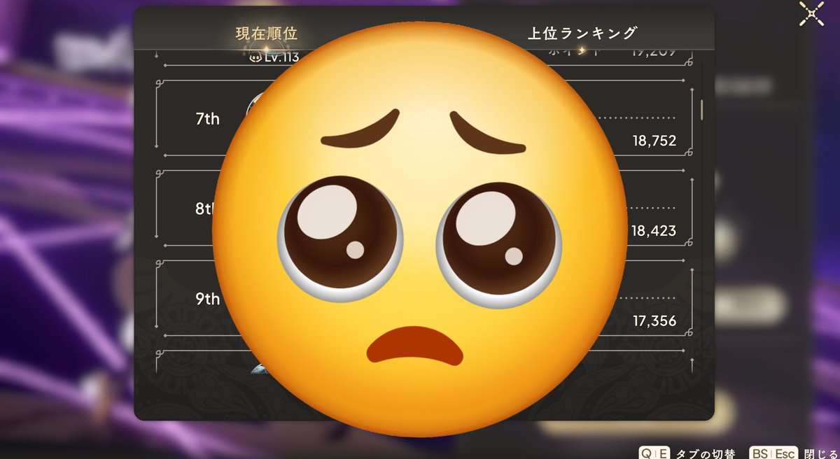 jyon3suma's tweet photo. おはようございます☀

１０位とポイント2倍くらい差がついて.........

pvp過疎ってるな🙄

そろそろテコ入れ？が必要かも知れん

#まどドラ https://t.co/1jvmV3BO7a