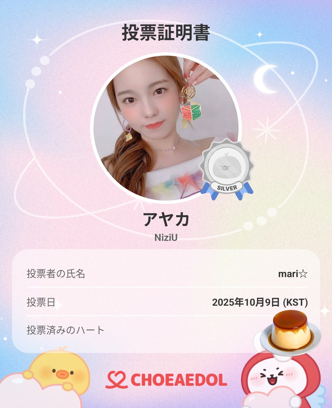 まり🌈🌷🤍 (@mari1015mrk) / X