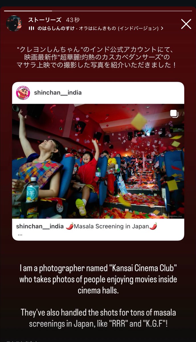 コメント者8/3 大13 🍅映画大好きamさん（発動篇）🏳️ (@am23577252) / X