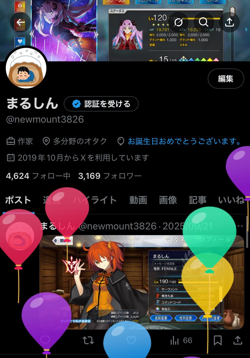 newmount3826's tweet photo. また歳が増えました https://t.co/27dmiVIc4S