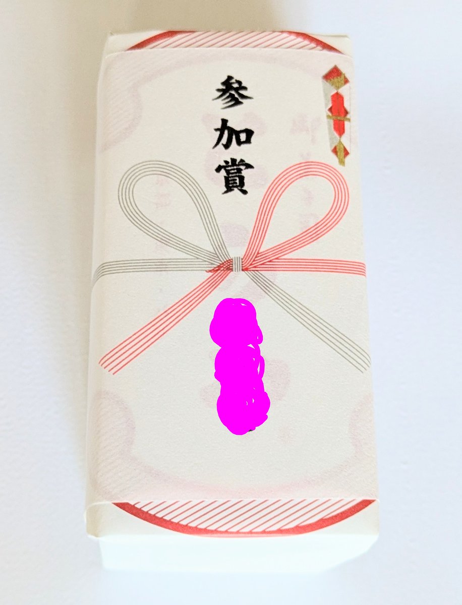 カルディ - Search / X