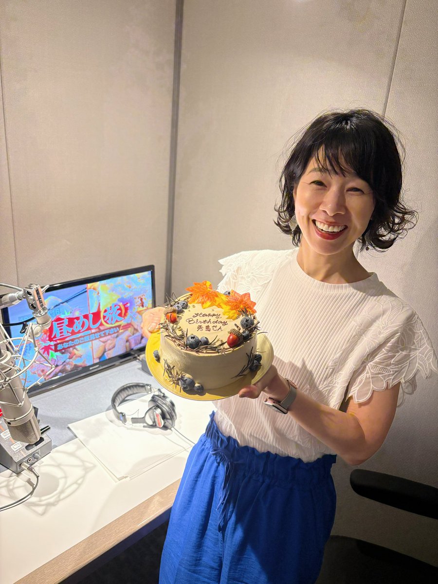 tsubuyakifumika's tweet image. 今日のお昼はなに食べます？

#テレビ東京
#昼めし旅

鳴沢村(山梨)舞茸ご飯
開成町(神奈川)醤油麹里芋竜田揚げ
藤沢市(神奈川)さつま芋レンコン甘酢炒め
那珂市(茨城)干し芋天ぷら

ナレブースでお祝いしてもらいました🥹

味わいあるナレーションをお届けできるよう、これからも精進します。