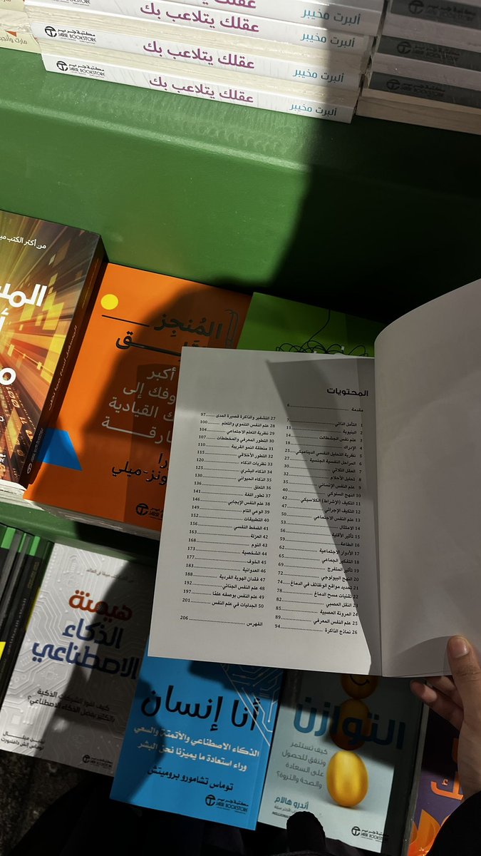 زياره جميله لمعرض الكتاب