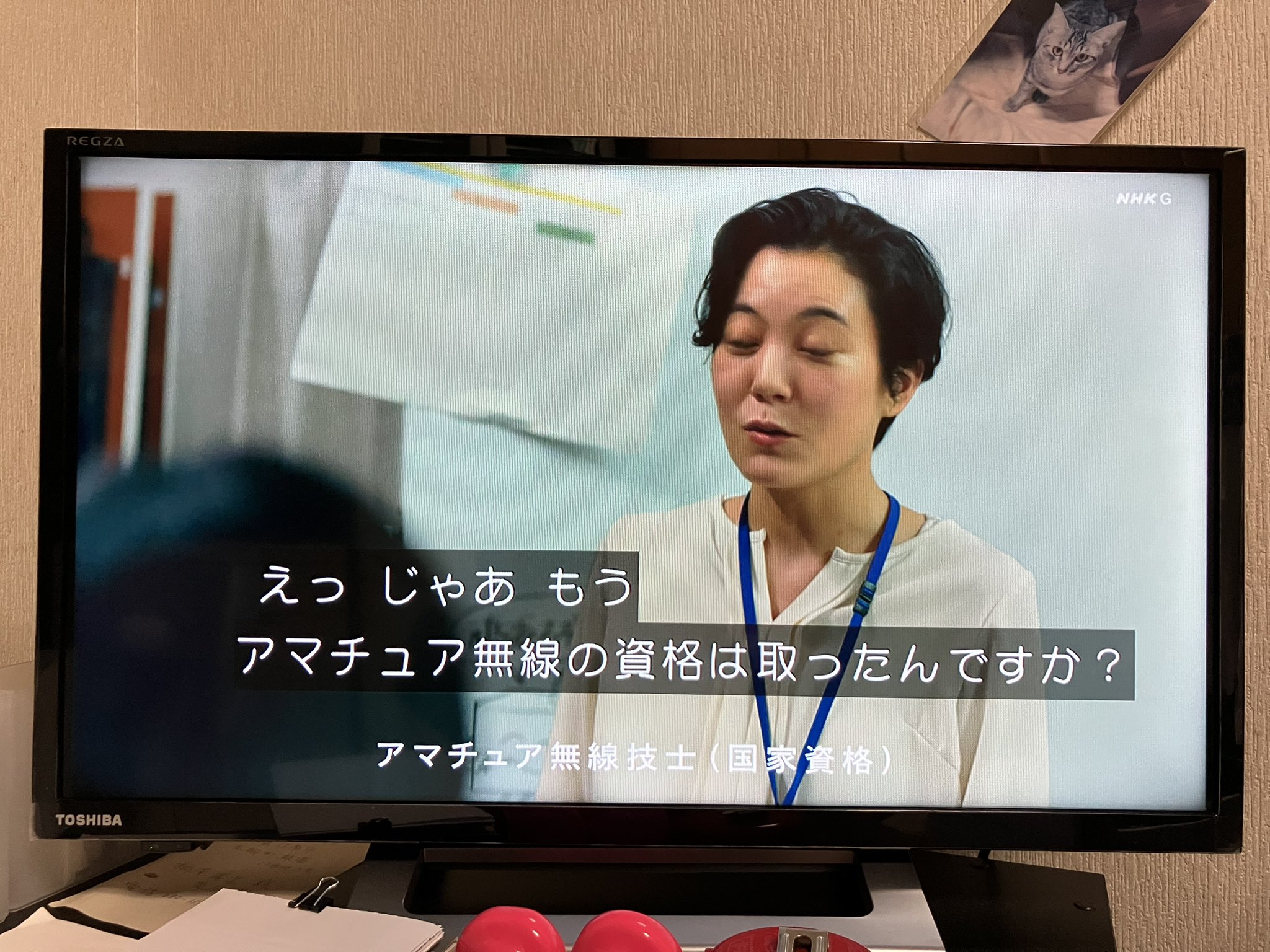 JHØOTV / ニイガタKY29Ø / からぼう(鎖骨骨折療養は永遠に) on X