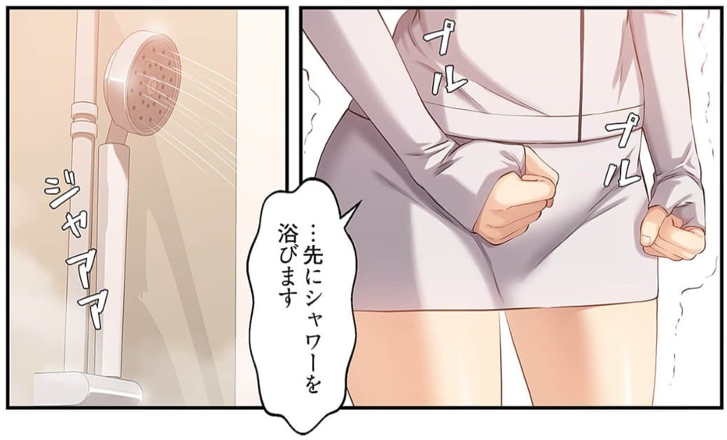 履歴書を書き換えただけなのにのエロシーン5