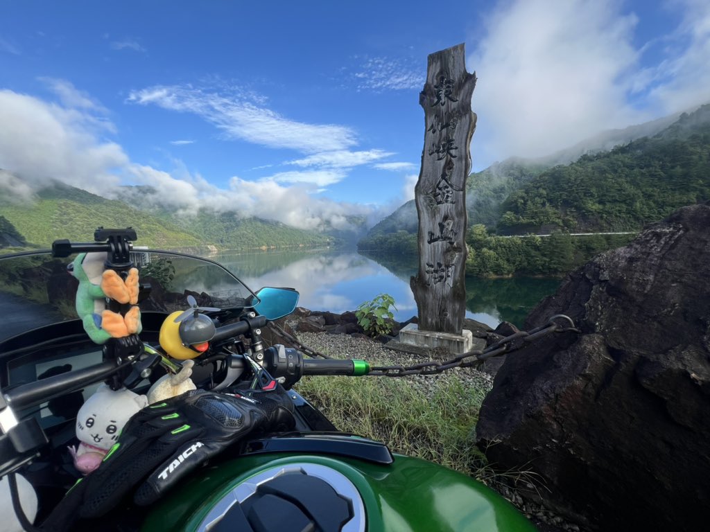 りょうち 𝕽𝖆𝖎𝖓 𝕽𝖎𝖉𝖊𝖗 