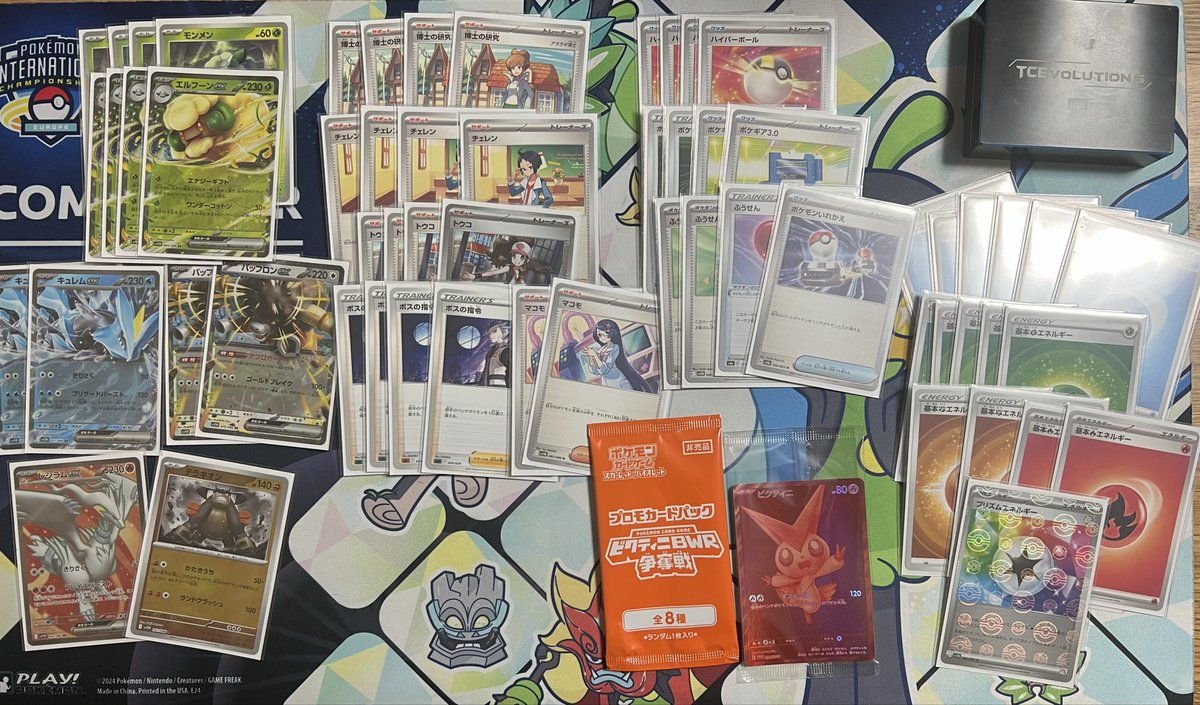 Was able to go undefeated and win the Victini Competition and got the Victini promo, it was an interesting format but back to standard format.