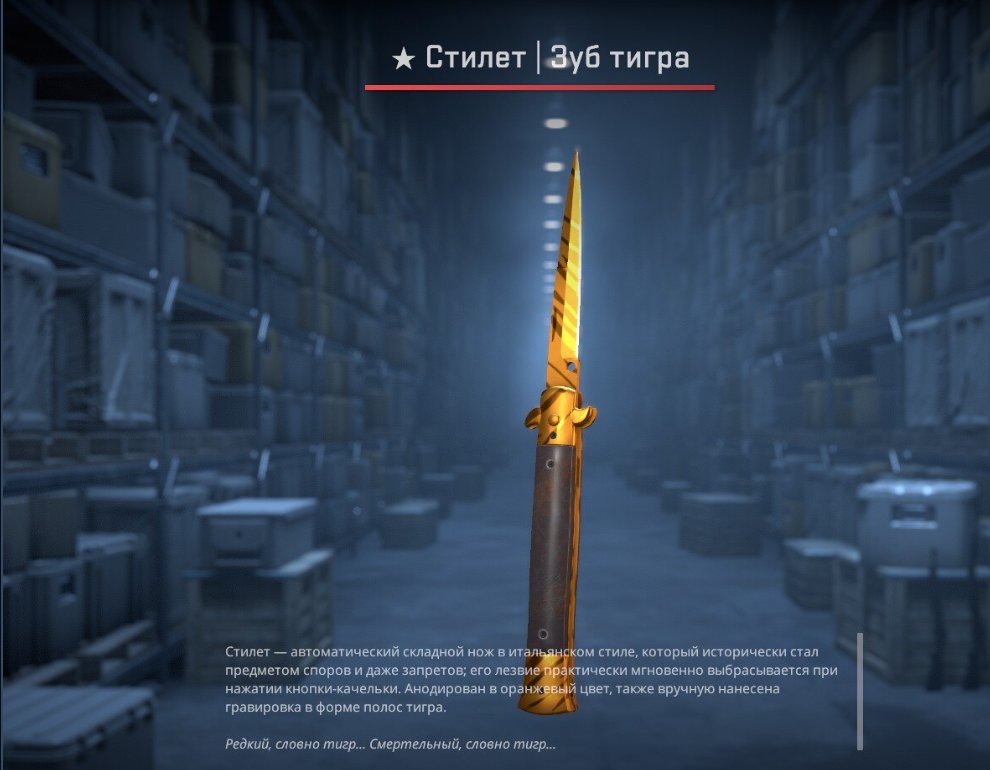 joxixxx's tweet image. 2 knifes 
stiletto 0.005 float 
survival knife phase 4 0.006 float
#cstrade #csfloat #buff