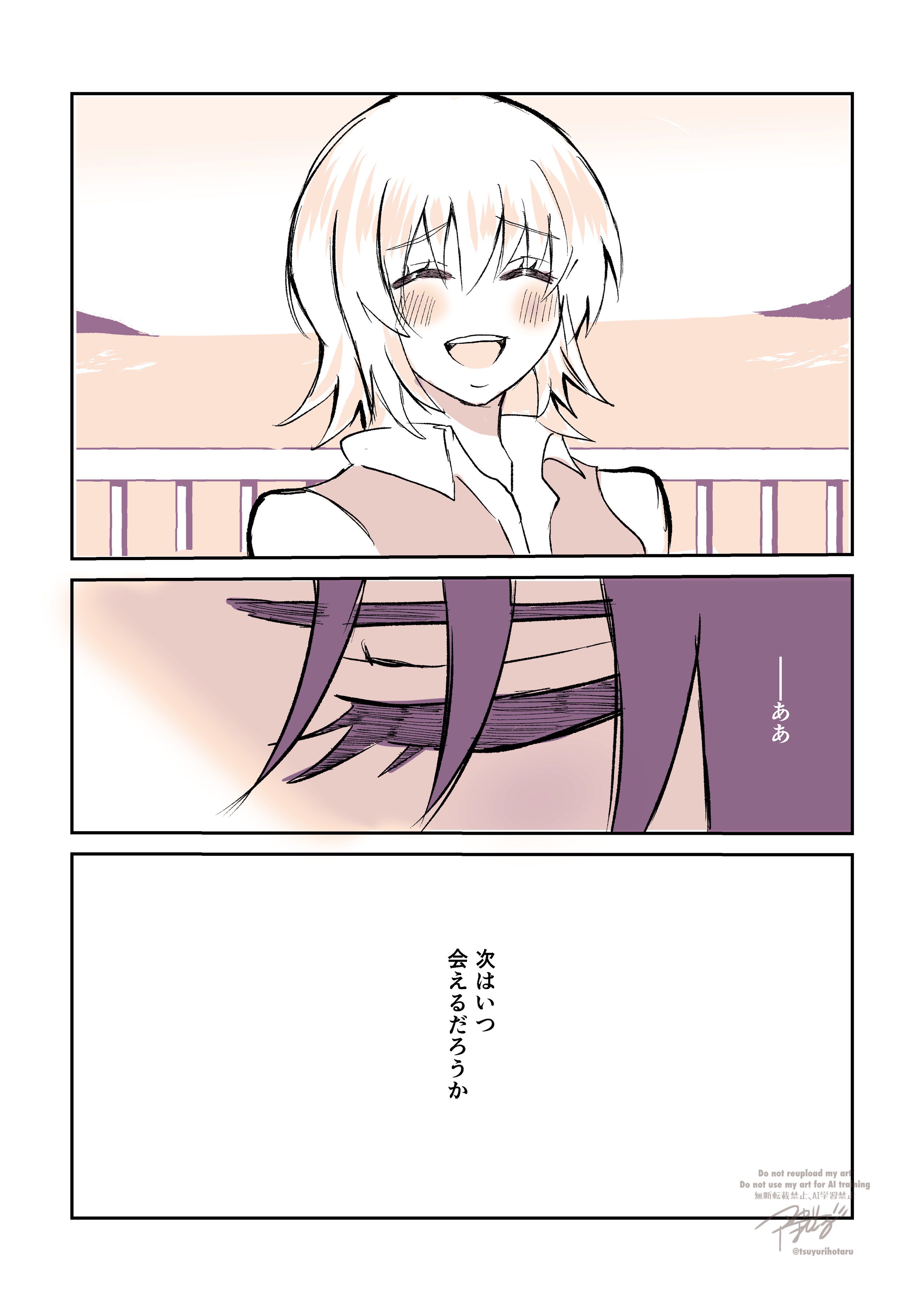 レイン (@rain1217love) / X