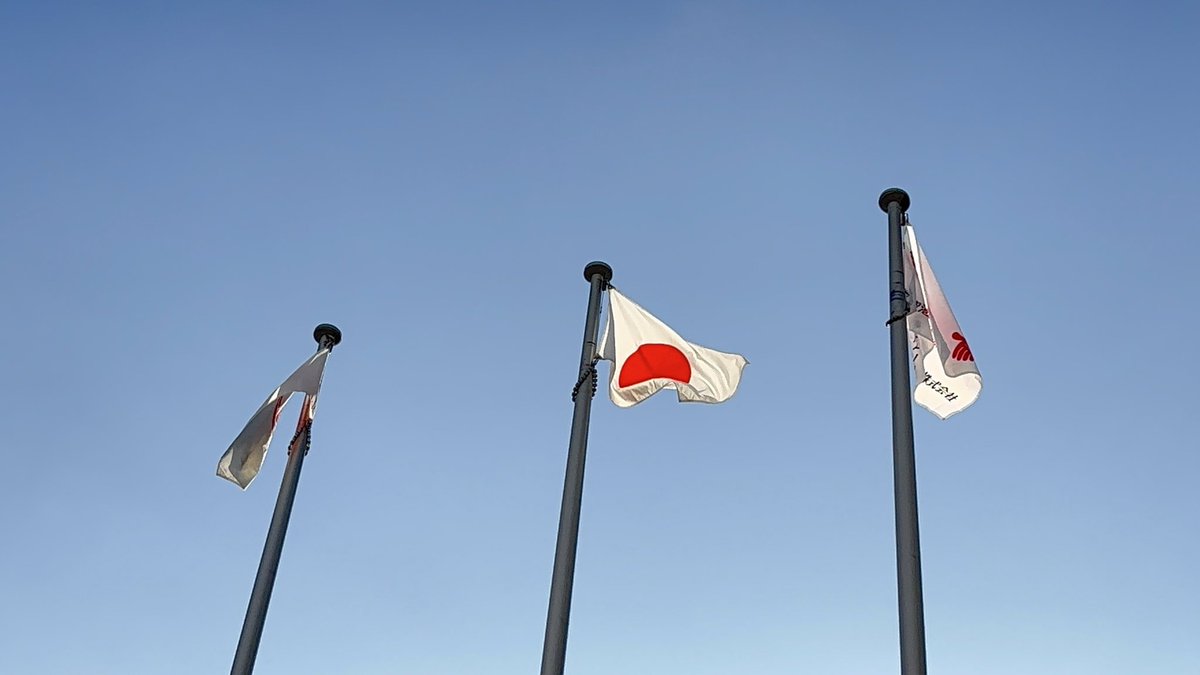 fm21wannuumui's tweet image. おはようございます。
皆さまのところは
台風の影響はありませんか？
今年の沖縄は台風に嫌われて
直撃は一度もありません。
今日も青空が広がっています。
本日は木曜日、22時から
ラジオわんぬうむいがオンエア。
今回もビシビシやります😆
本日も宜しくお願い申し上げます。