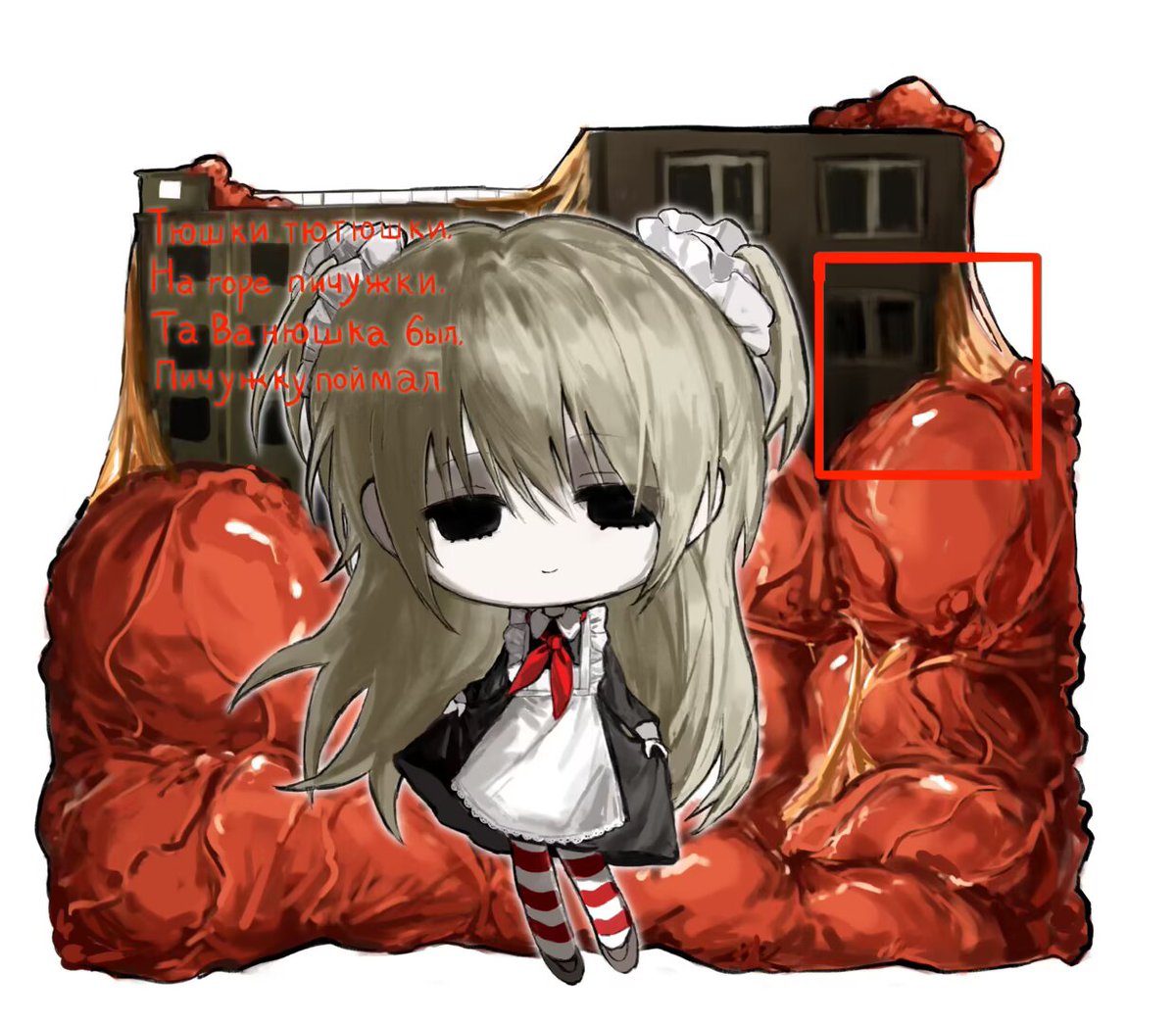 #fleshbloodconcrete