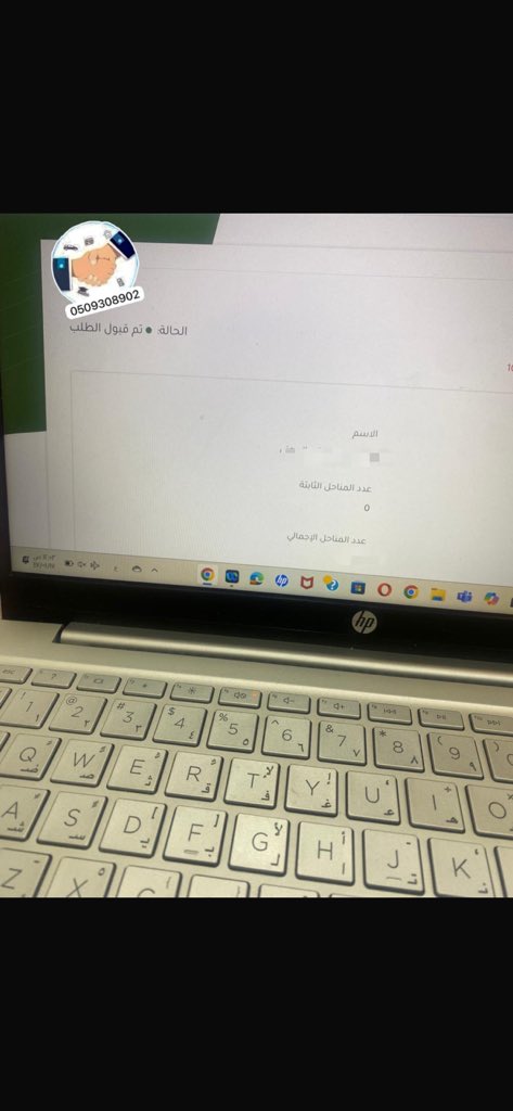 سمو الجوف | خبيرة دعم ريف . tweet media