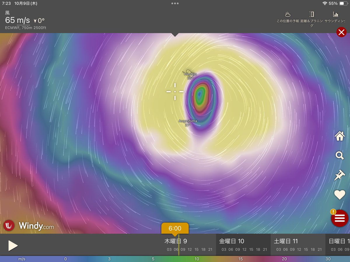 おはようございます

近くの機は上空750m付近にに注意
風速だけで言えば、ここでは猛烈な風が吹いていると思われる