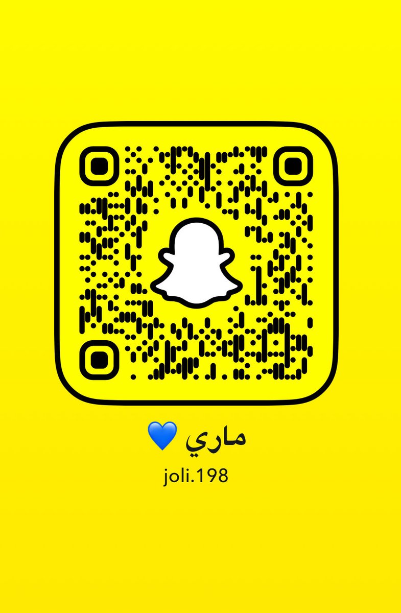 سنابي الجديد ضيفوني🔥💋