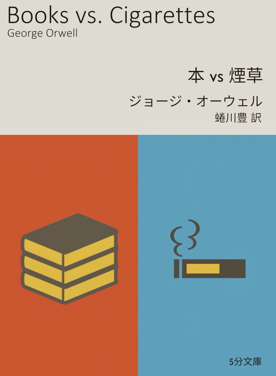 たるたる@読書垢 tweet media