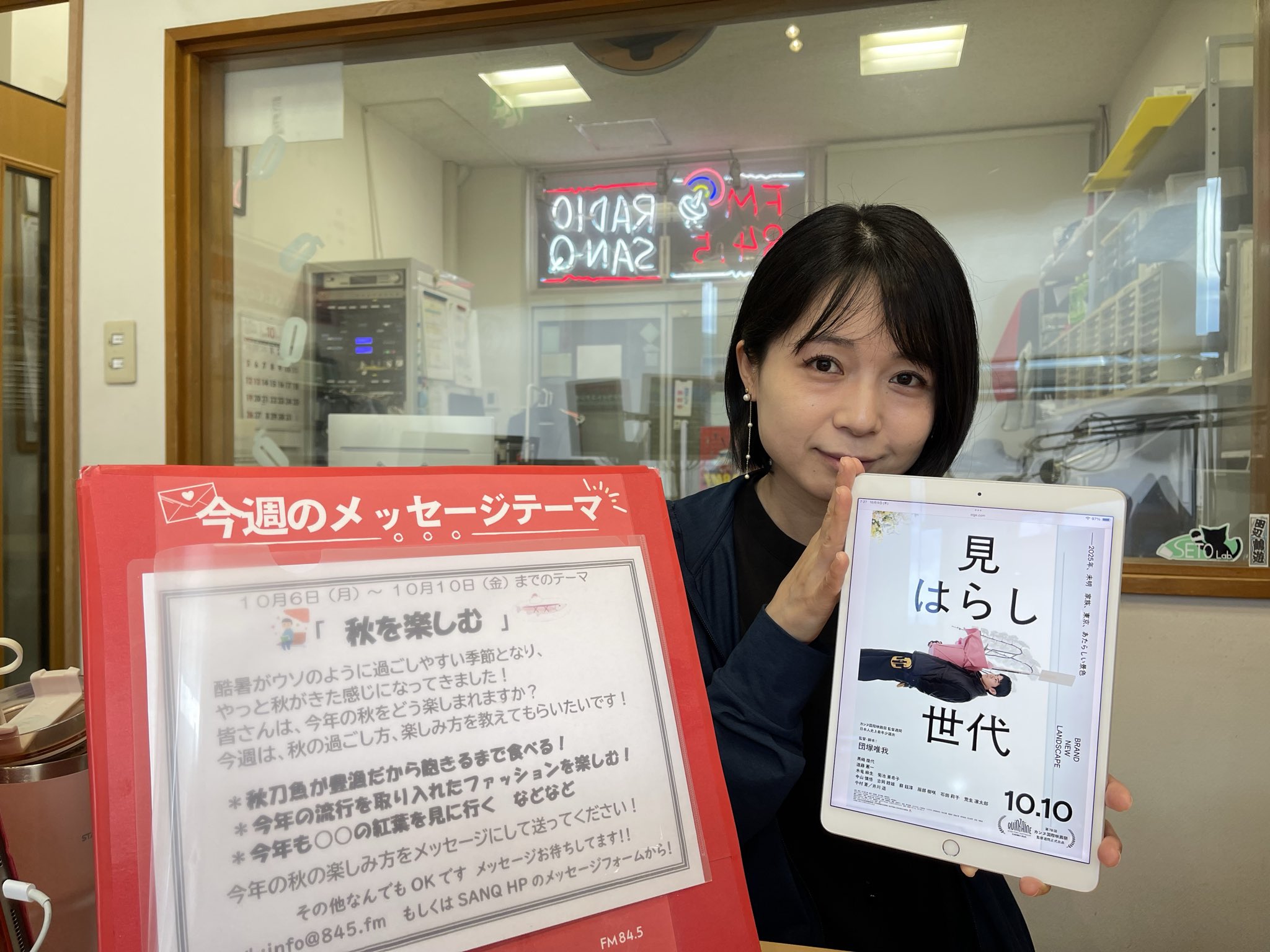 バッジ　日本テレビ　おはようサンデー参加賞 バッジ 日本テレビ おはようサンデー参加賞 バッジ 日本テレビ