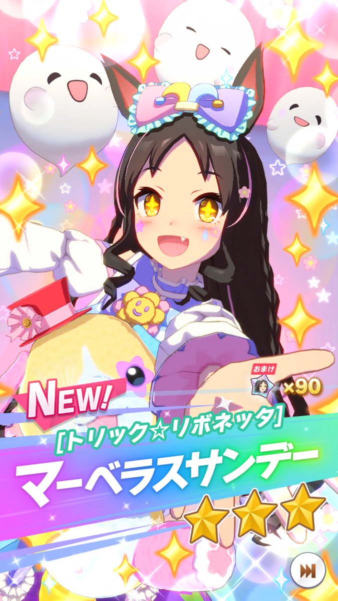 ゆずっこ ゆずっこ (@yuzukko_2525) / Posts / X