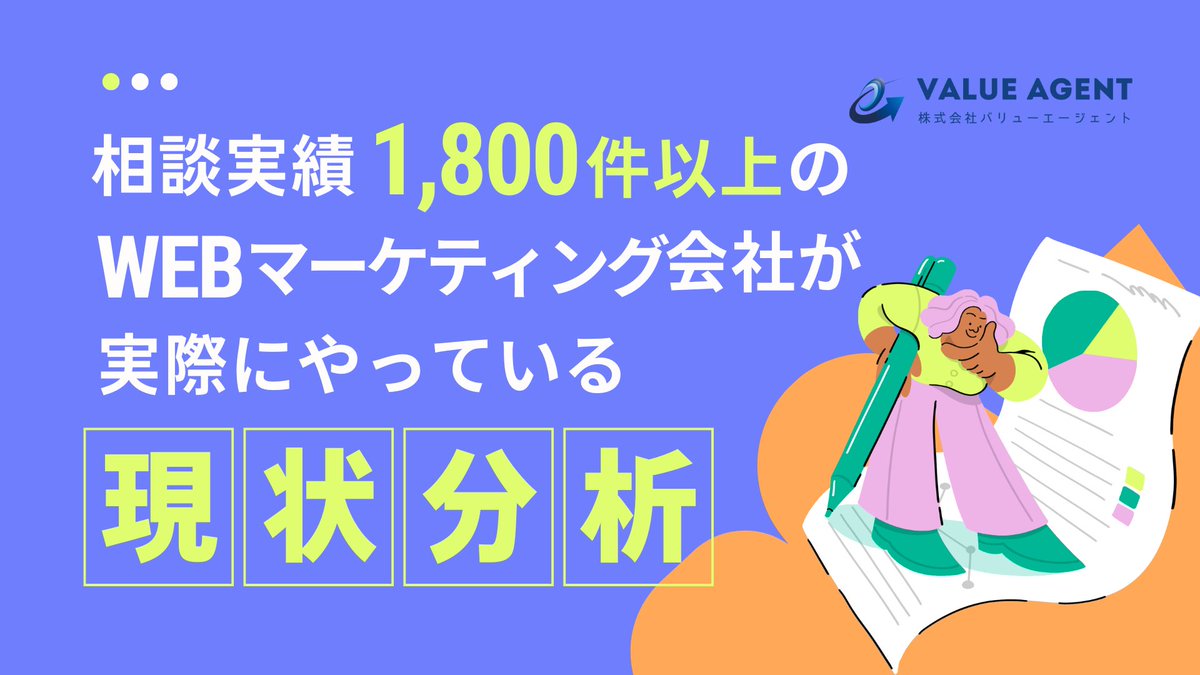uenoyama123's tweet image. 私たちが実際に行っている3C分析の方法です。
競合・自社分析のチェックリスト26と具体的な顧客分析の方法は今すぐにでも使えます。#WEBマーケティング