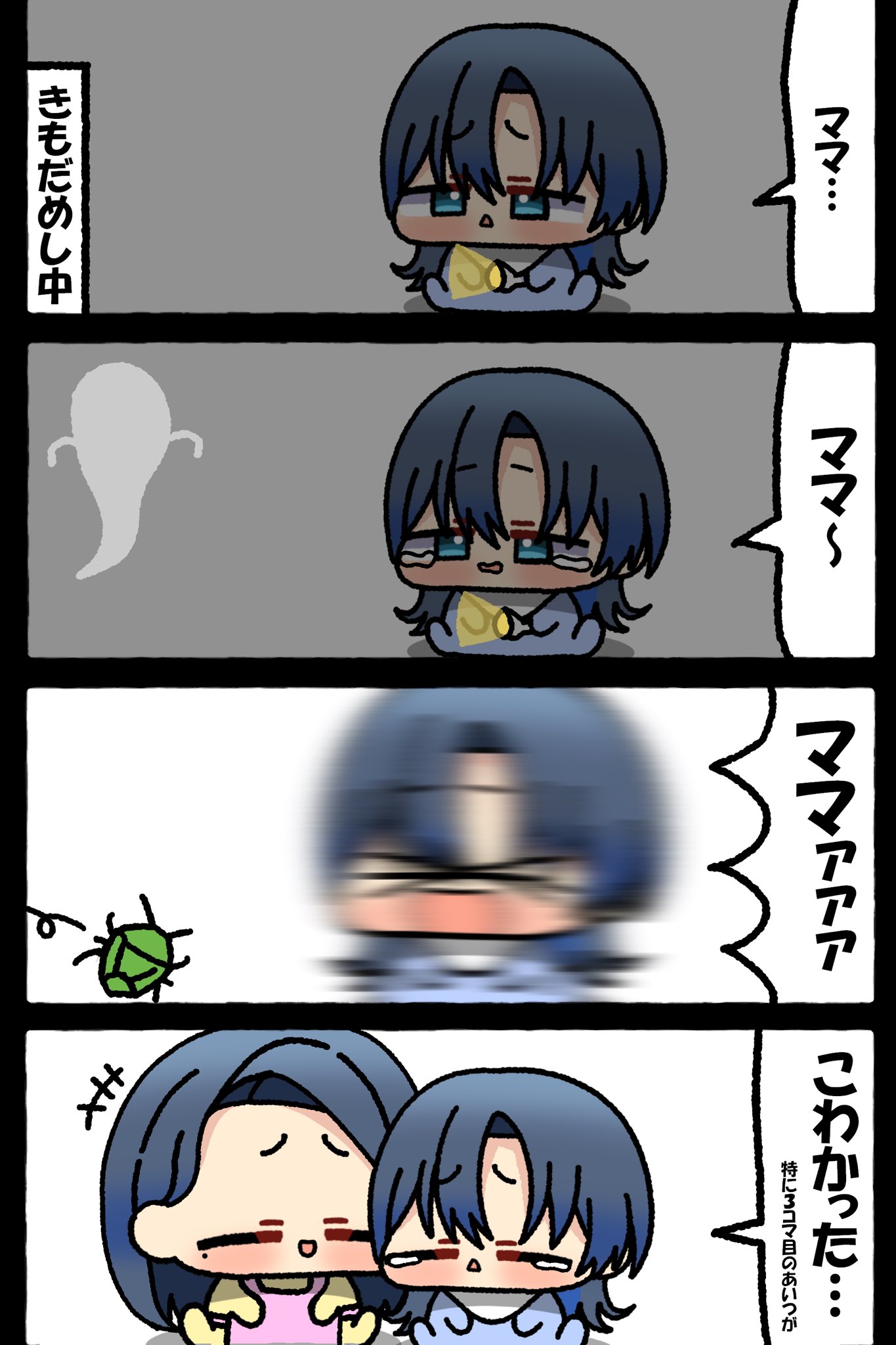 いちごページ ( * ॑꒳ ॑*) いちご🍓🍙♌️ (@G6rZs_Ichigo) / X