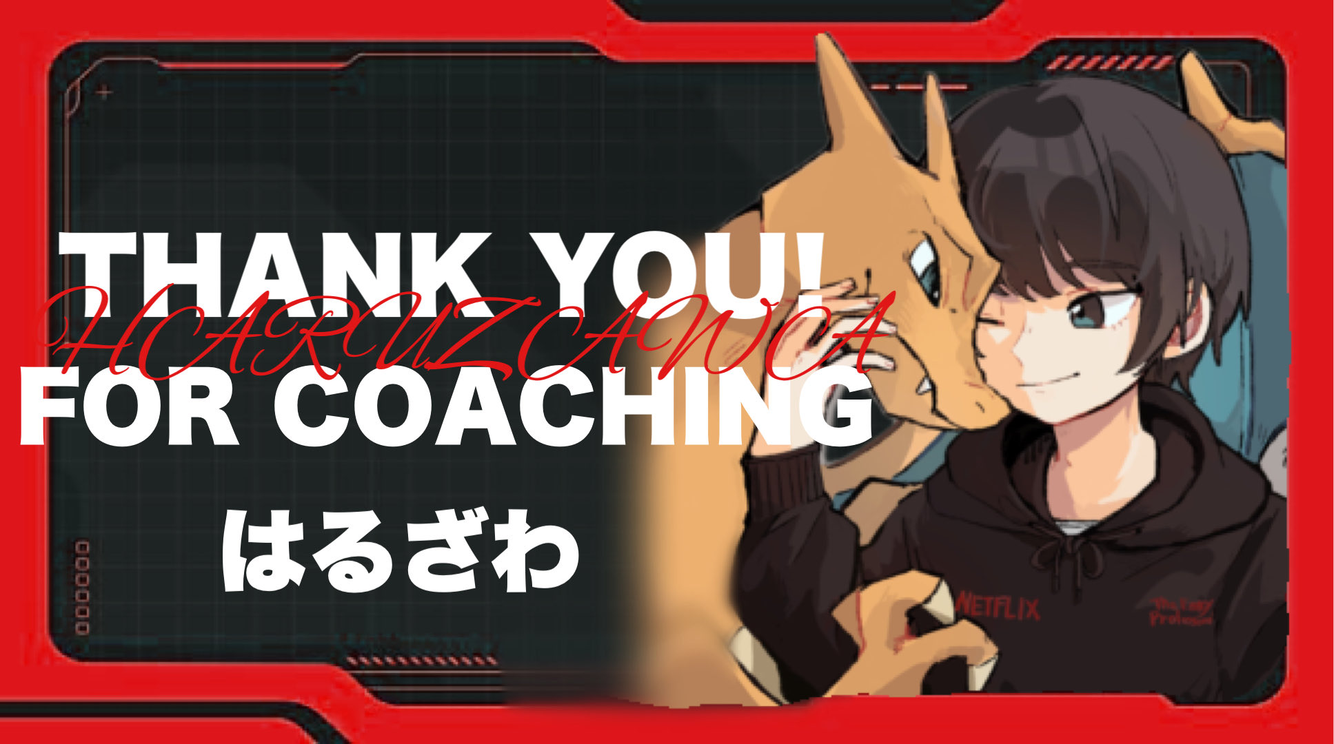 しゅーです すーぱーぽしゅ汰 (@P04071) / X