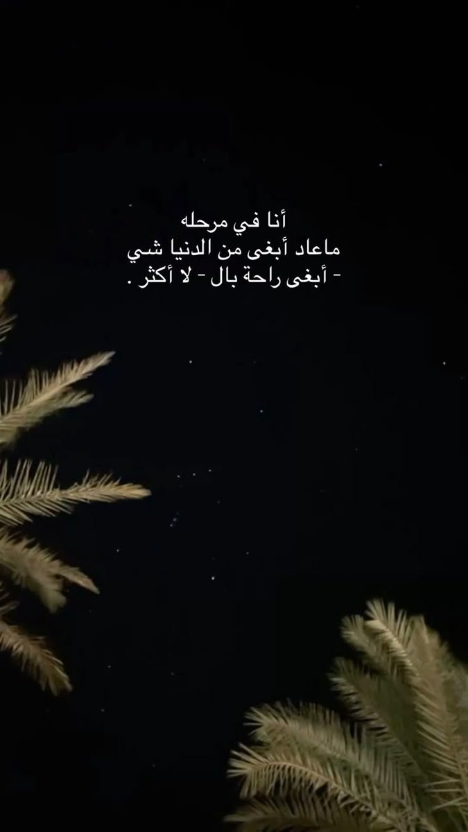إكتئاب || Depression (@depression_a2) on Twitter photo 