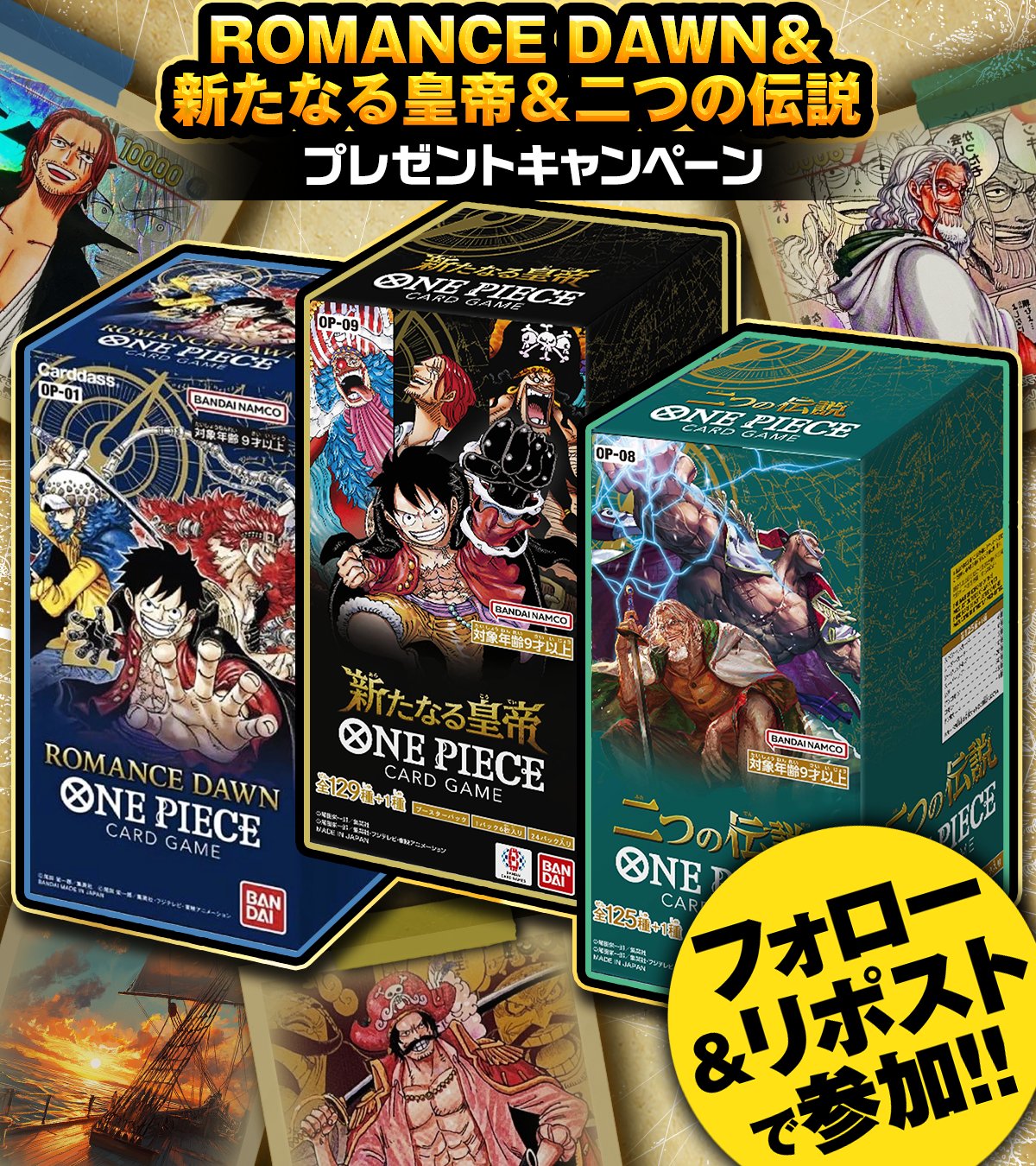 DOPA!オリパ ワンピースカード on X: 