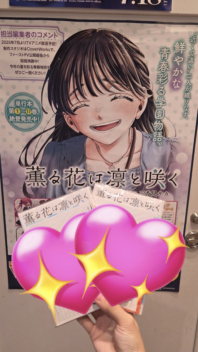 ちゆ on X: 