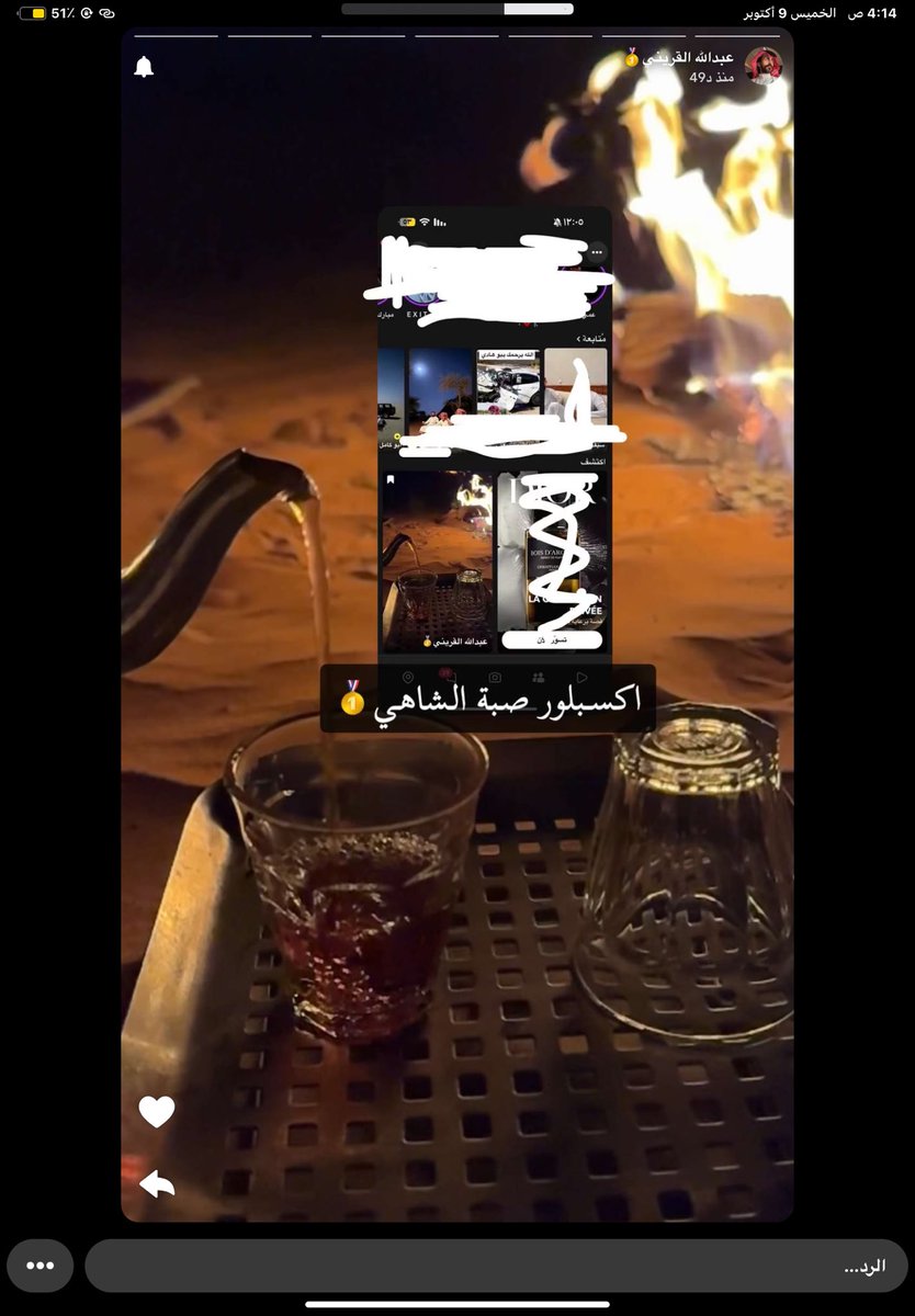 ᷂ ᷂نوره ᷂القحطاني ✮ tweet media