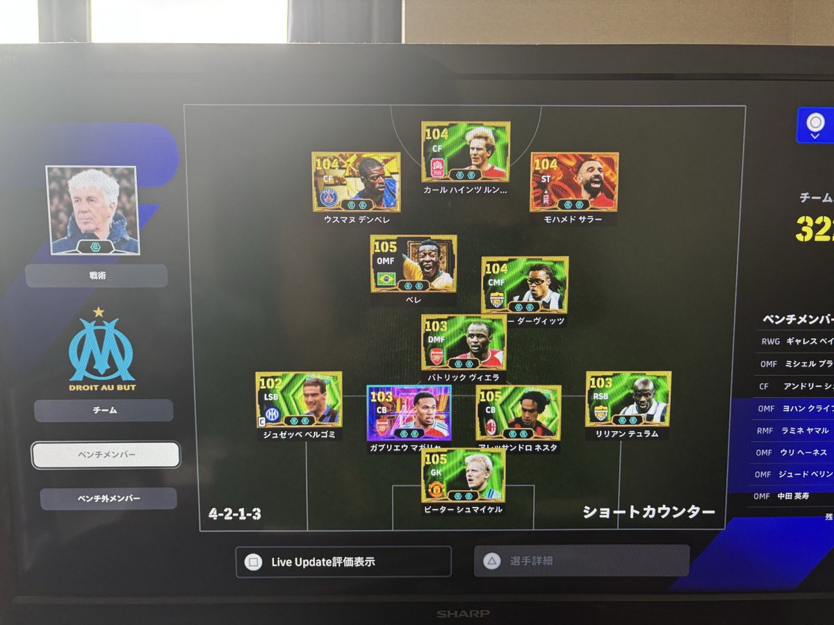 bulan_game777's tweet image. ウイイレから6年間くらい空いて
イーフト復帰して3ヶ月
初めてのレート1900と最高順位更新🆙

勝率やばいけど次フェーズは6割7割
目指して頑張ります 🙂
にしても試合数多すぎ。
社会人の割に頑張りました。笑

誰かps5とxの連携方法教えてください。笑
#イーフト2026 #ps5