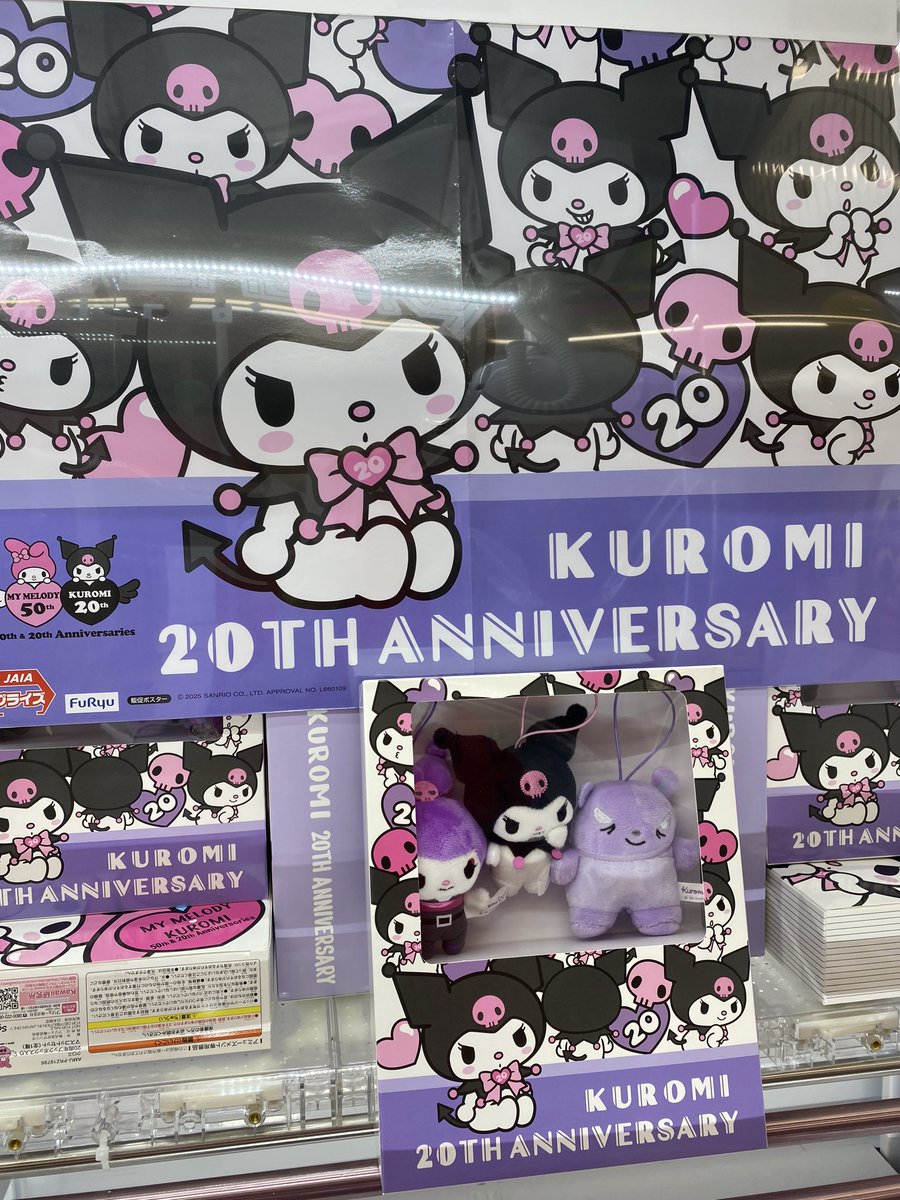 クロミ　11枚セット クロミ11点セット