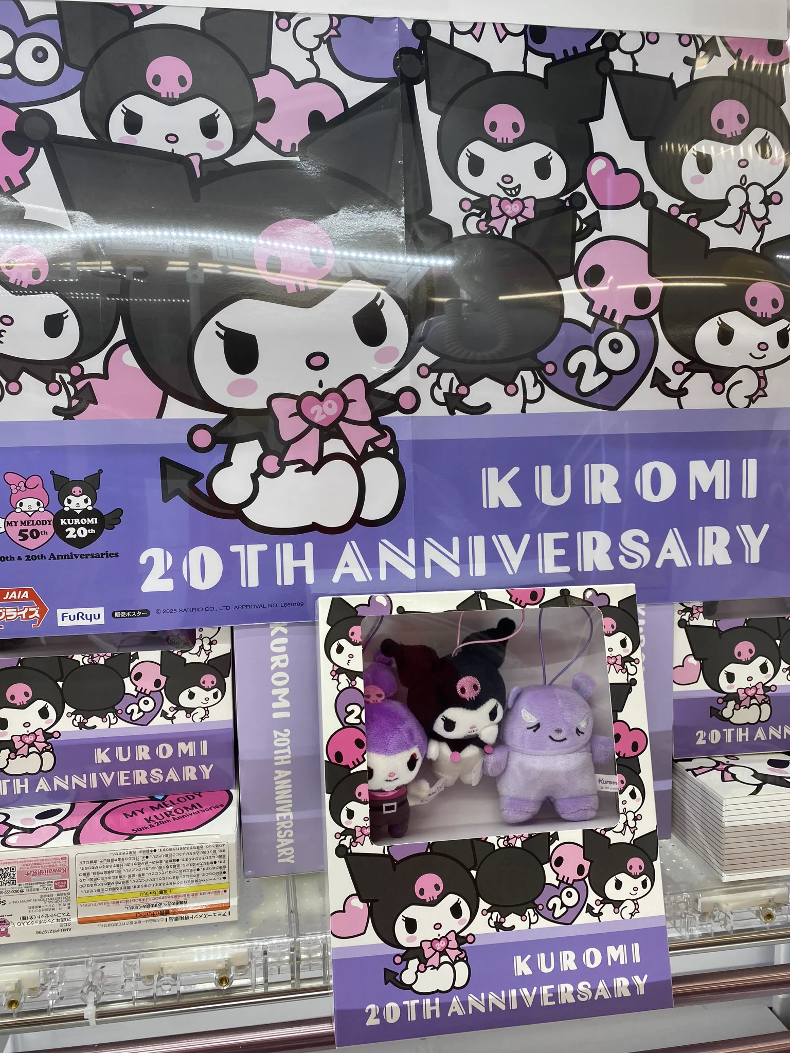 クロミセット iクレーンbyおたちゅう 酒田店 på X: 