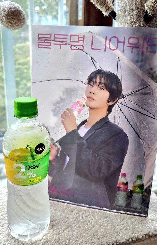 편의점갔다가
1+1하길래 이프로 냅다 집어왔는데
복숭아맛은 리뉴얼 전꺼를 가져왔네 ㅋㅋㅋㅋ
급 보고싶어지네 아뇨섭

<a href="/chilsung_lotte/">롯데칠성</a> 
#물투명니어워터 #이프로
#안효섭