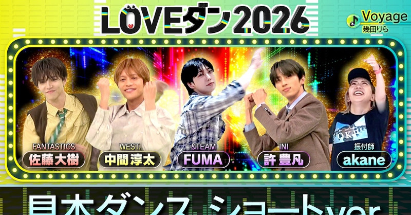 Dayday okです❗️❗️❗️ DayDay.【日テレ公式】 (@ntv_DayDay) / X