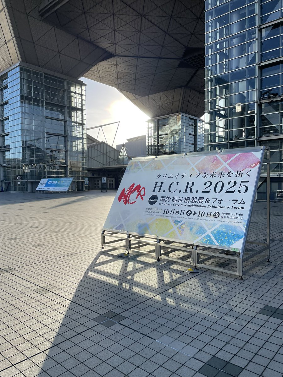今日ももH.C.R2025で行われる
ランウェイショー『彩-Color your life-』にモデルとして参加します！
昨日は沢山の方にご来場いただけてとても嬉しかったです✨
本日もお待ちしております‼️
#HCR2025