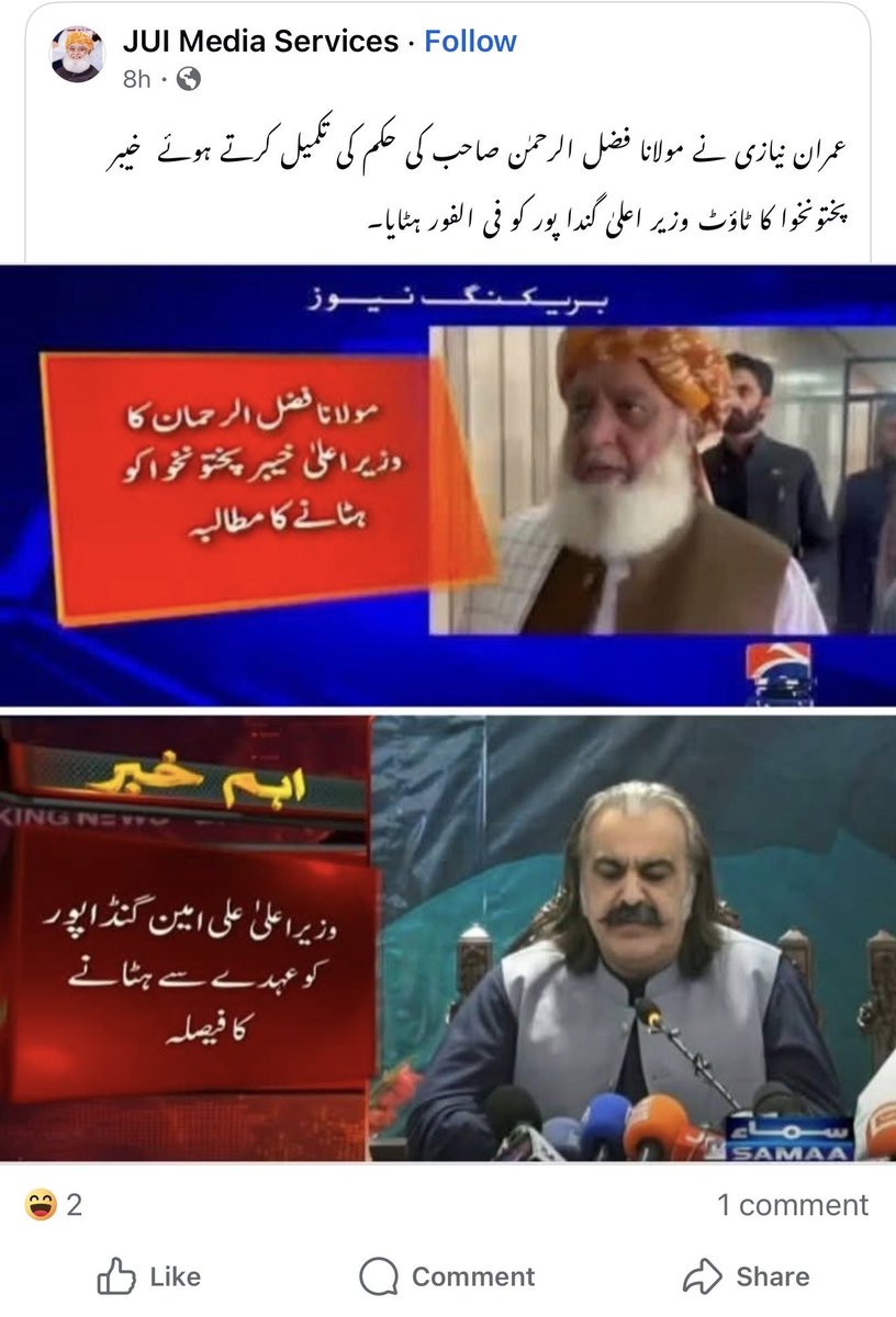 Tweet media one
