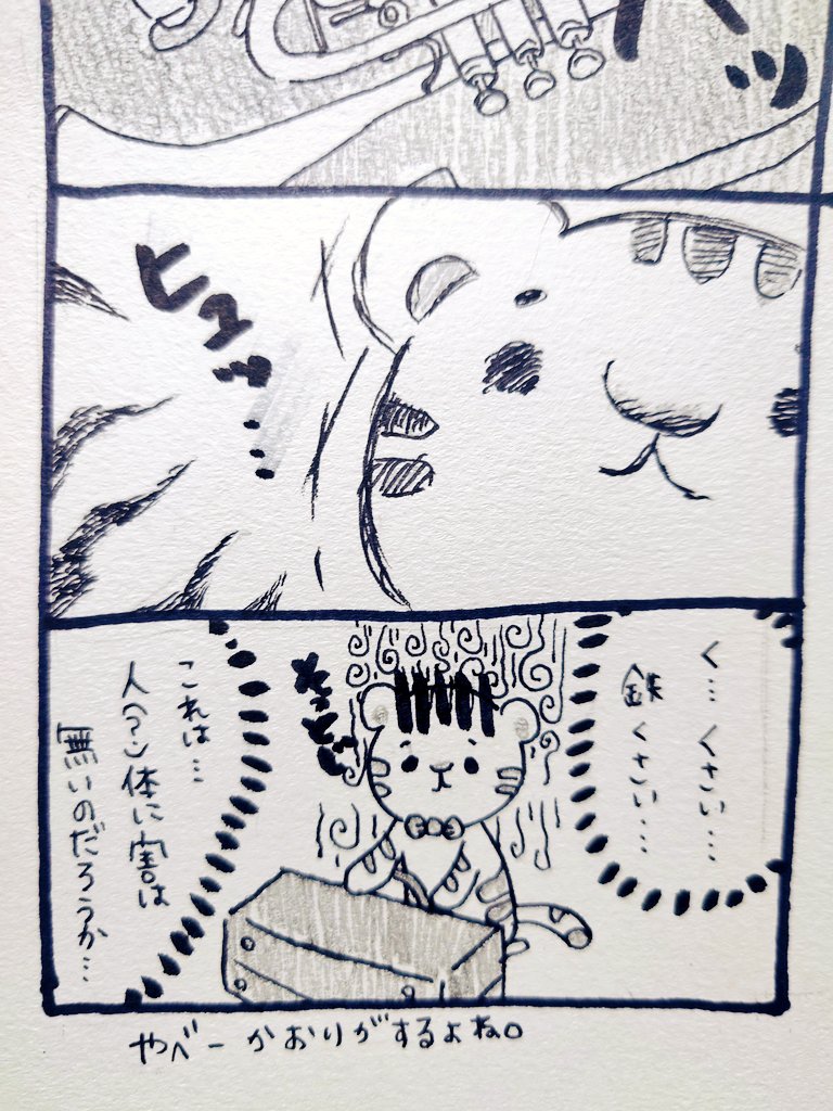 読むトラbyL.a.F tweet media