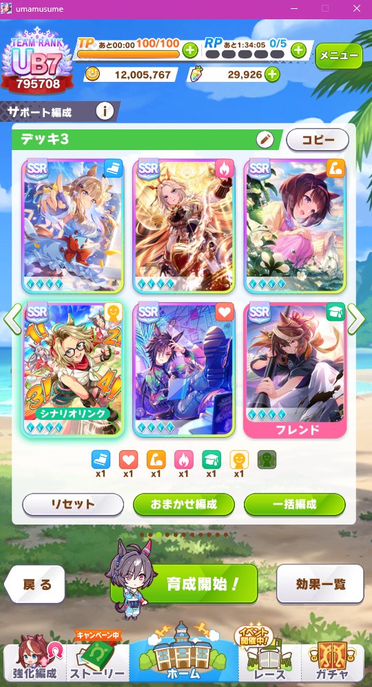 おはよう
今回は良いのですが
特に💪の新しいのが欲しい今日この頃
今日も良しなに🐴