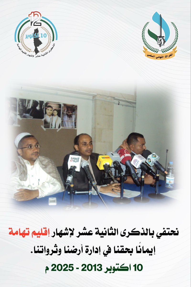 سمير المندعي tweet media