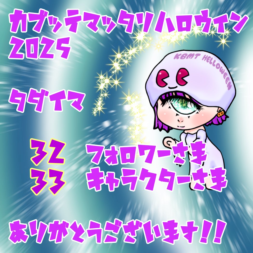 おはようございます😊
今朝の指描きです✨
今日も会場思案中🎃
まとまりが無くなるノープラン✨

皆さんのお越しをお待ちしています🥳🫶🏻
＃指描き
