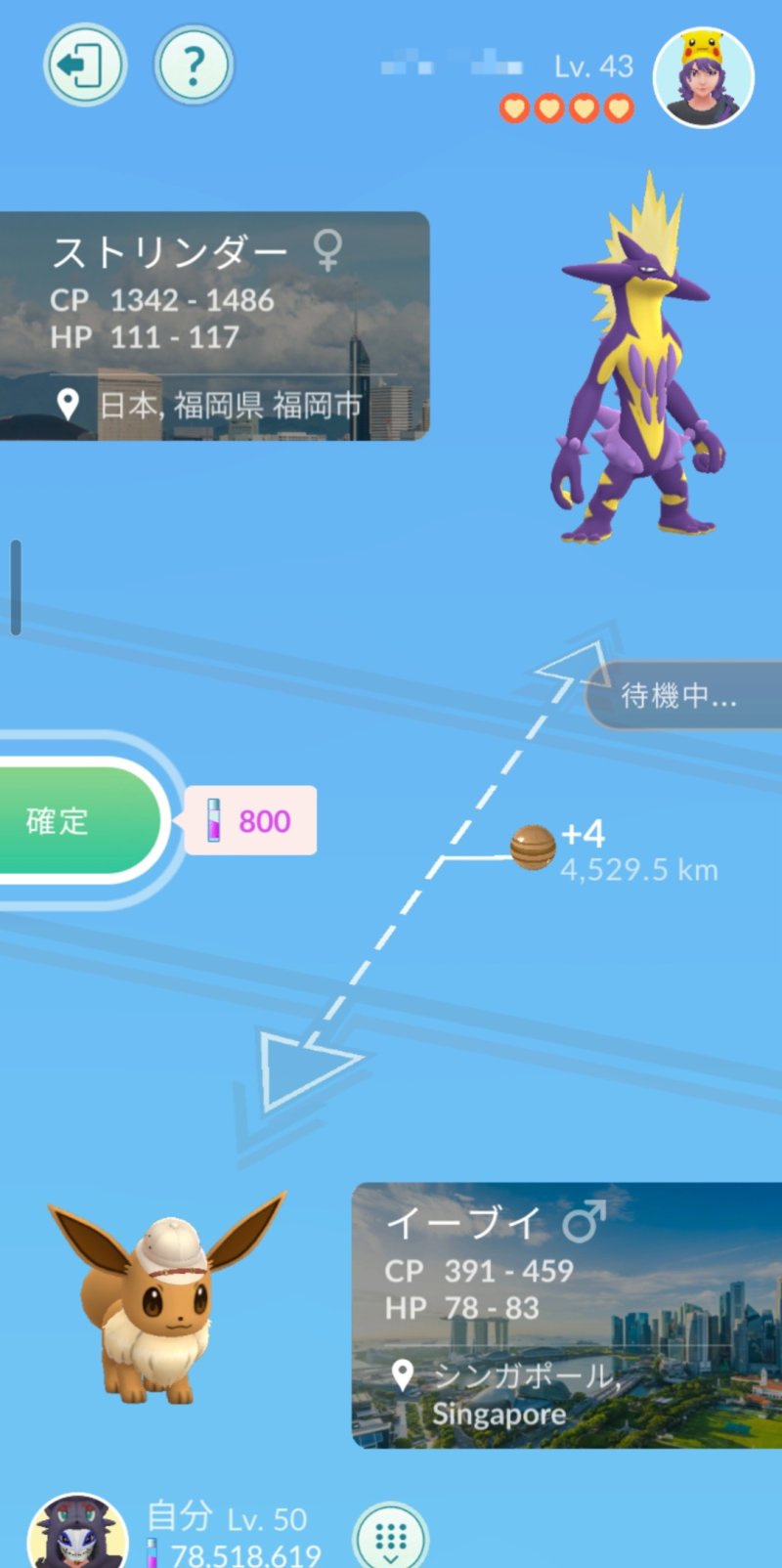 ポケモンgoお値段？交渉ください♡ hqdefault.jpg