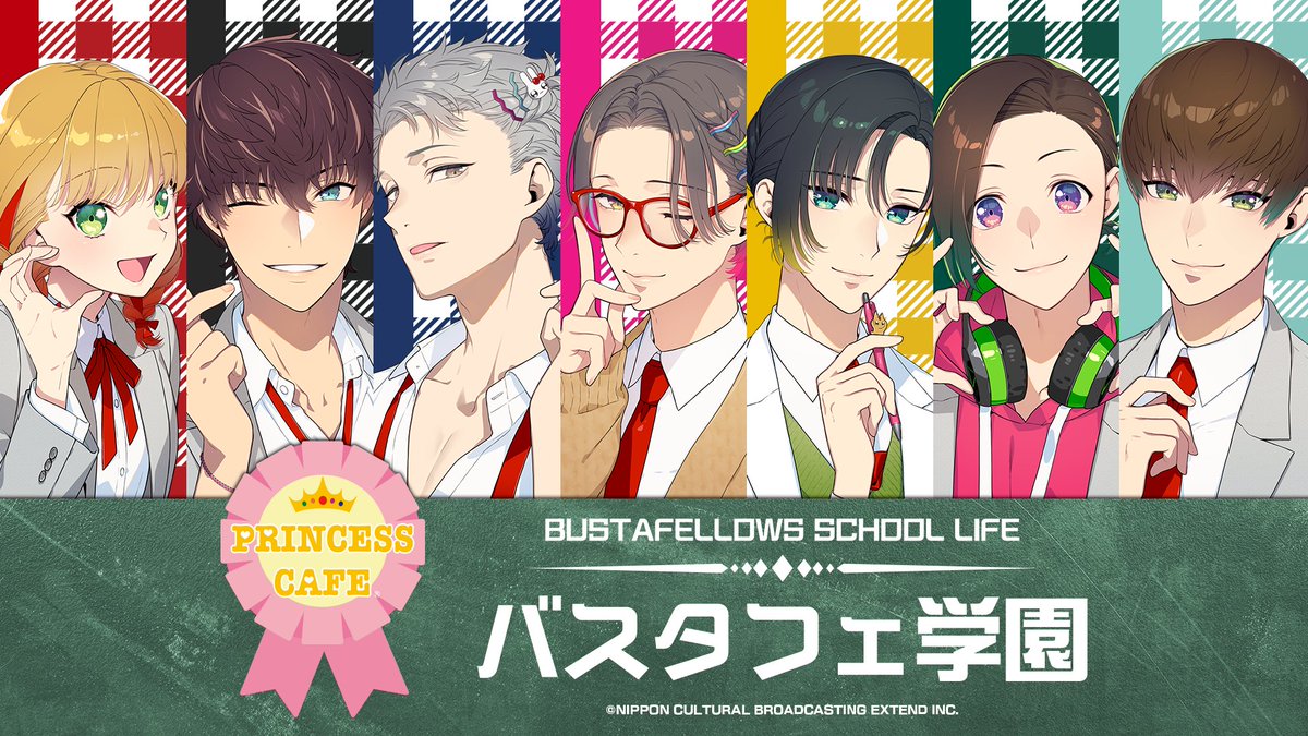 BUSTAFELLOWS バスタフェ　ファンブック　anima corpus ファンブック「BUSTAFELLOWS official fanbook『corpus』（コルプス