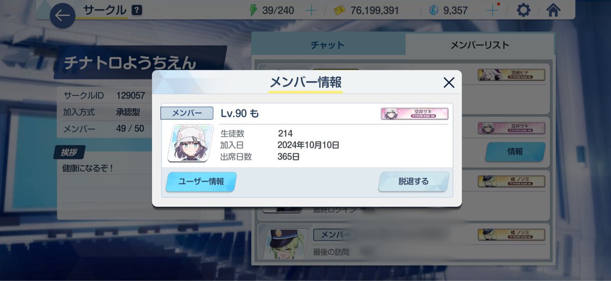 3650AP