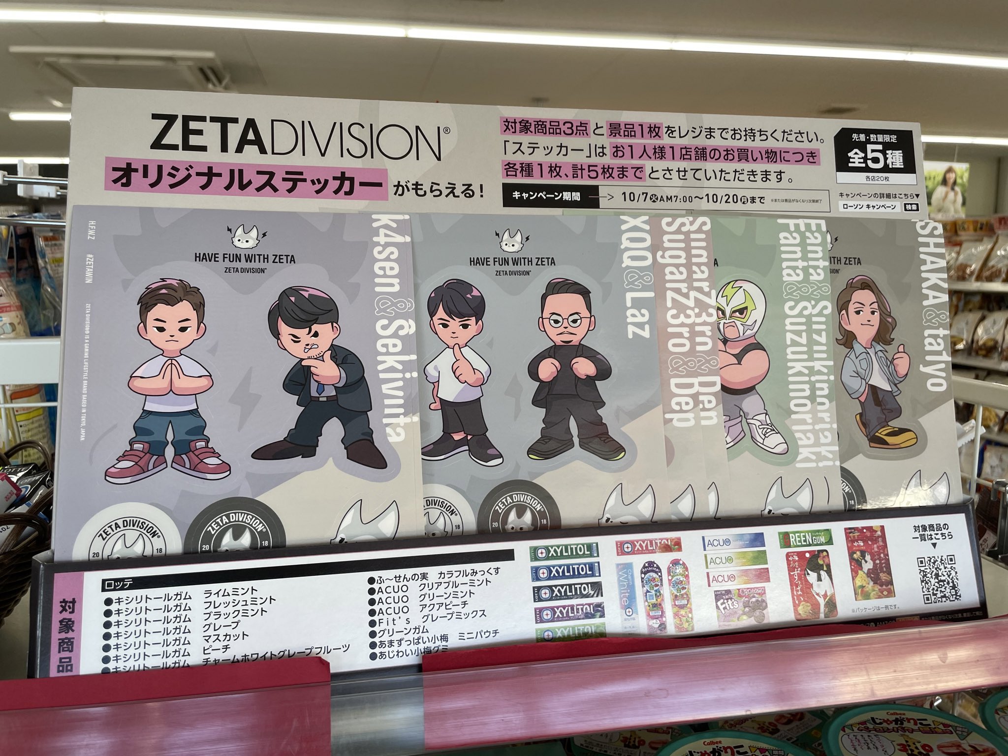 kamefast@鈍足うさぎ on X: 