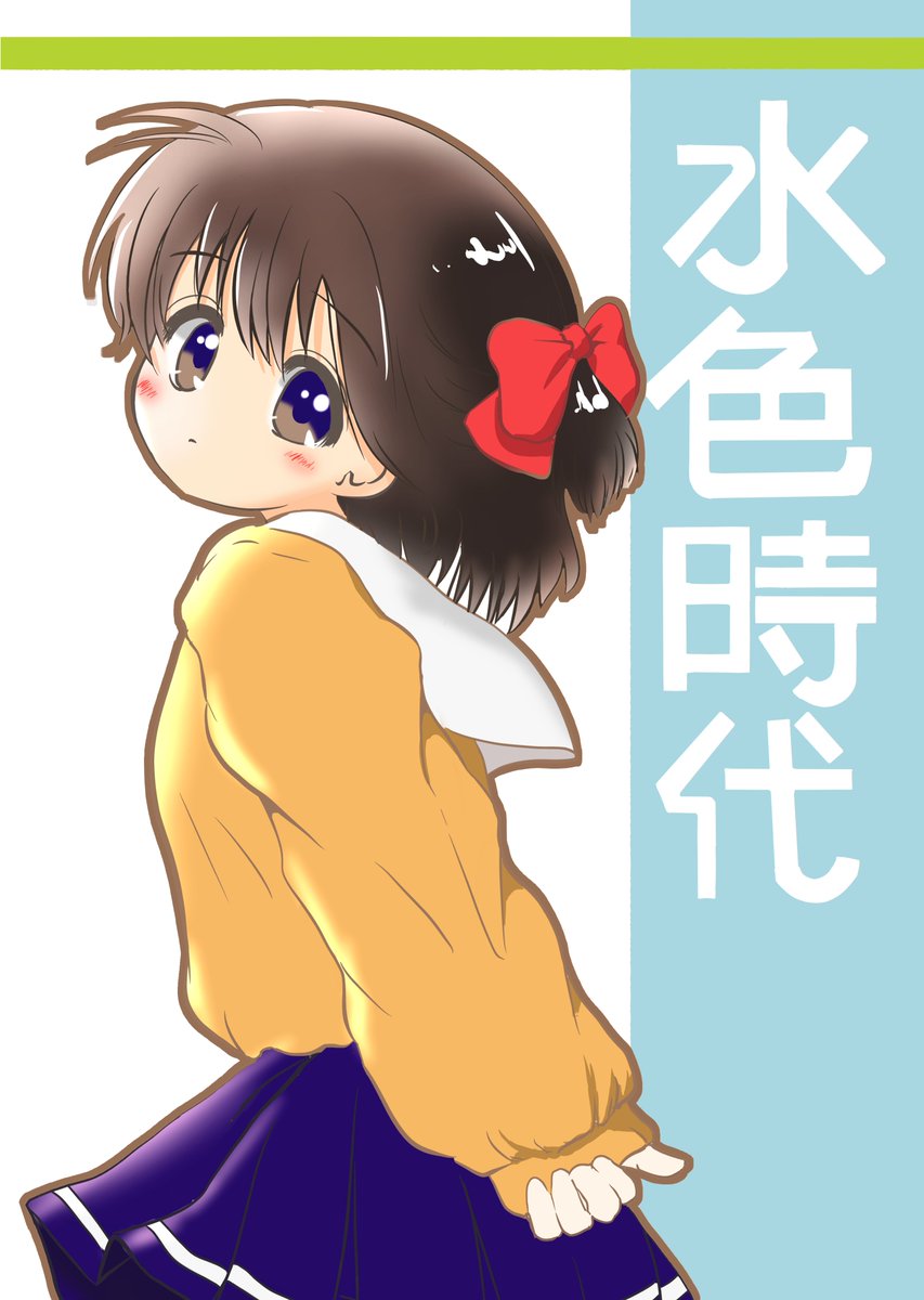 朝早く起きて描いてみました(*´▽｀*)