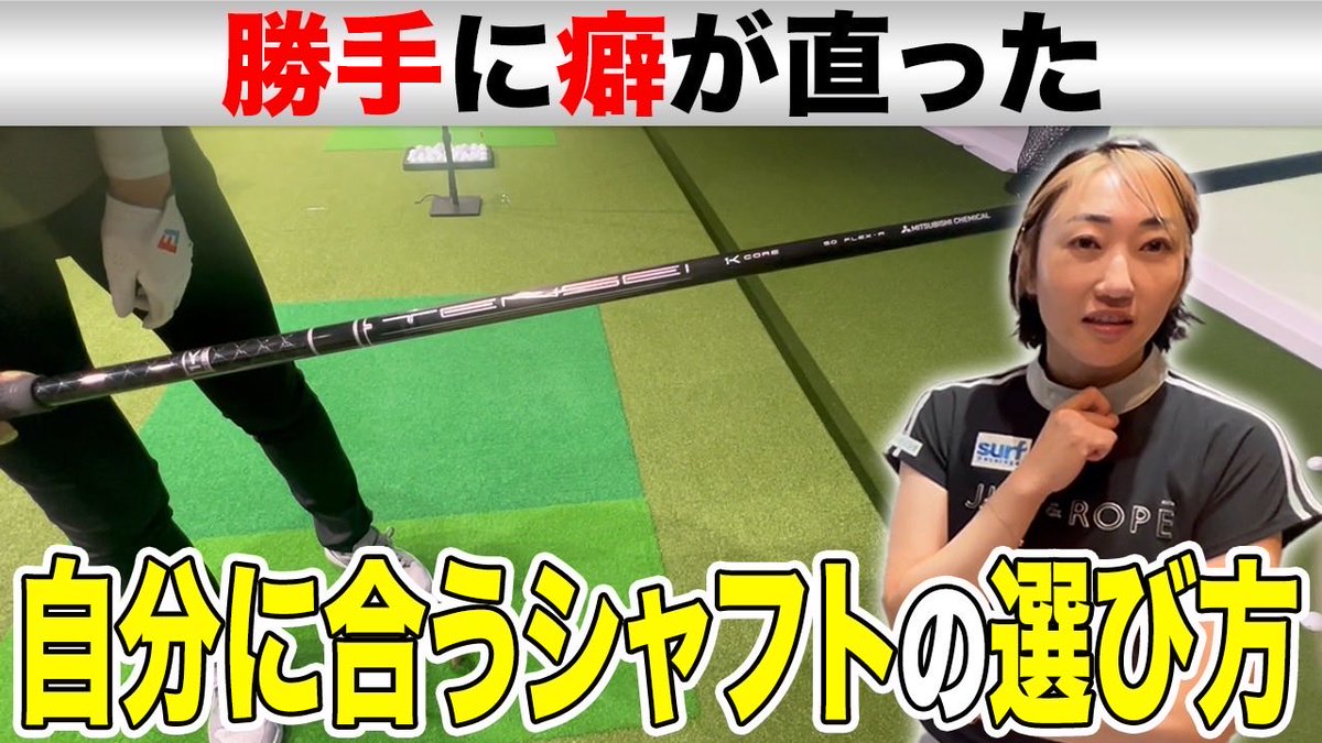 茜　ページ 茜　ページ