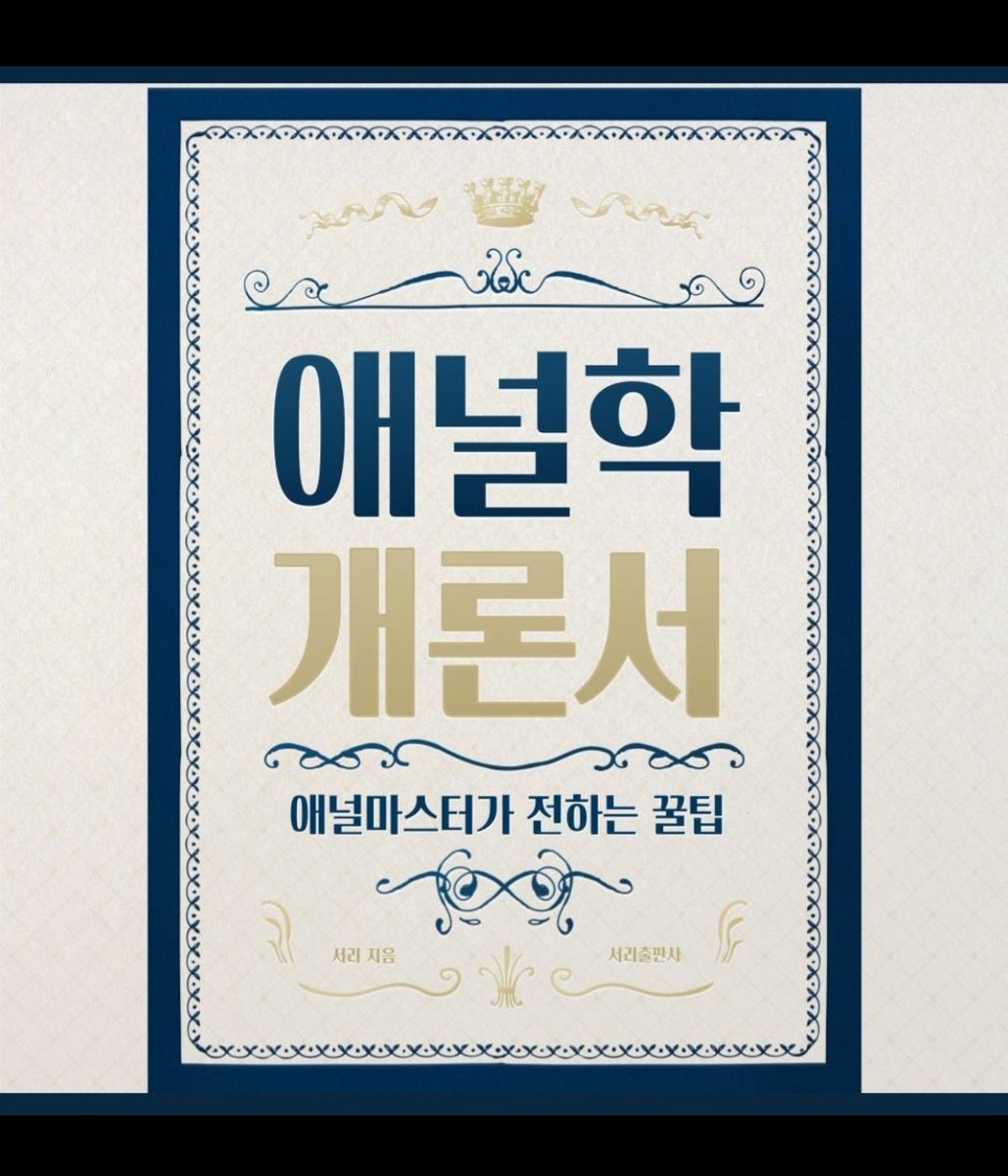 fd_seory's tweet photo. 애널로 느끼고 싶은 멜섭과
박아서 앙앙거리게 하고 싶은 펨돔들은 
꼭 정독하세요 🫡

https://t.co/Z5j9gf24QB https://t.co/vgfwk7UPQm