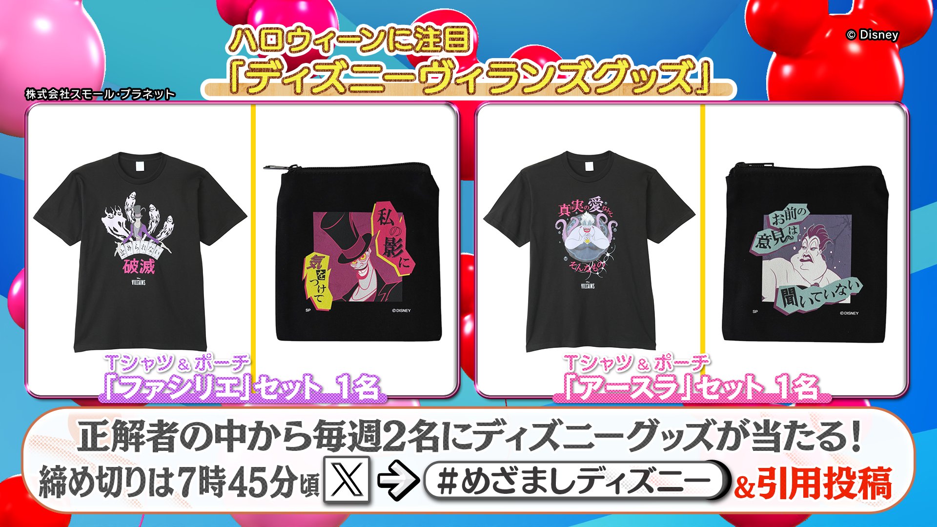 ＊14,000円で購入希望のぴくさんに販売することに決定致しました。 すえキチ (@suekichi8341) / X