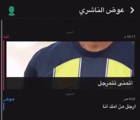 Abdulaziz tweet media