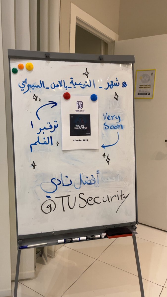 nadinhas_'s tweet photo. مبسووووطه مره فيكم يا أفضل أعضاء
والله نادي السايبر رهيب 🚀👾
مبدئياً كذا… انتظروا أرهب فلم بينزل فيك يا أكتوبر 🎬
And be careful… YOU ARE WATCHED
#TuSecurity #الحاسبات_قادمون_للقمة https://t.co/wYRqxXfRCH