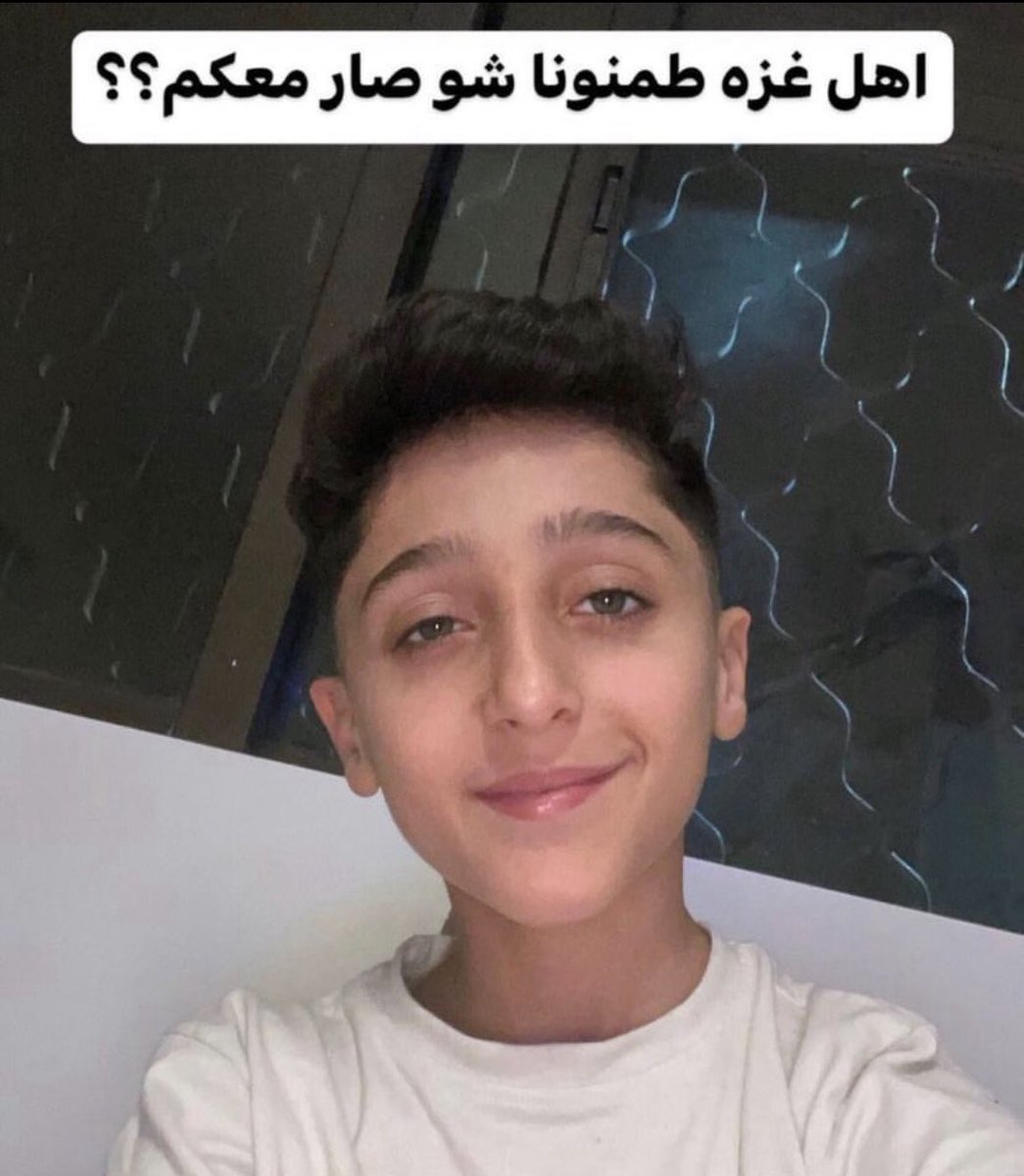 نجار (@ihateisrael48) on Twitter photo 